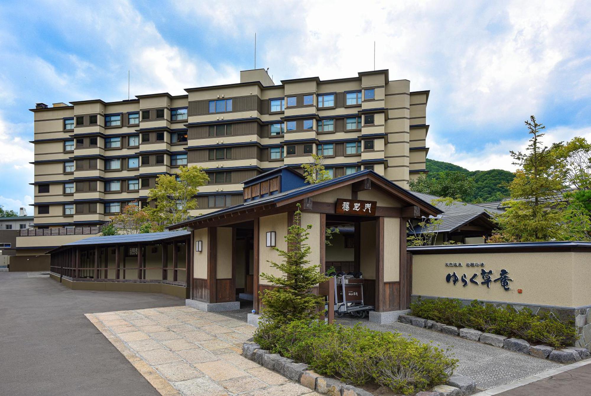 札幌 Jozankei Onsen Yurakusoan酒店 外观 照片